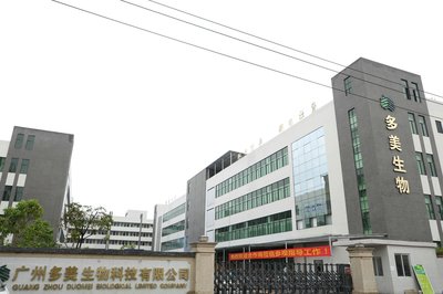 智创美妆，领航未来 多美生物以智能化生产定义上海美博会新高度