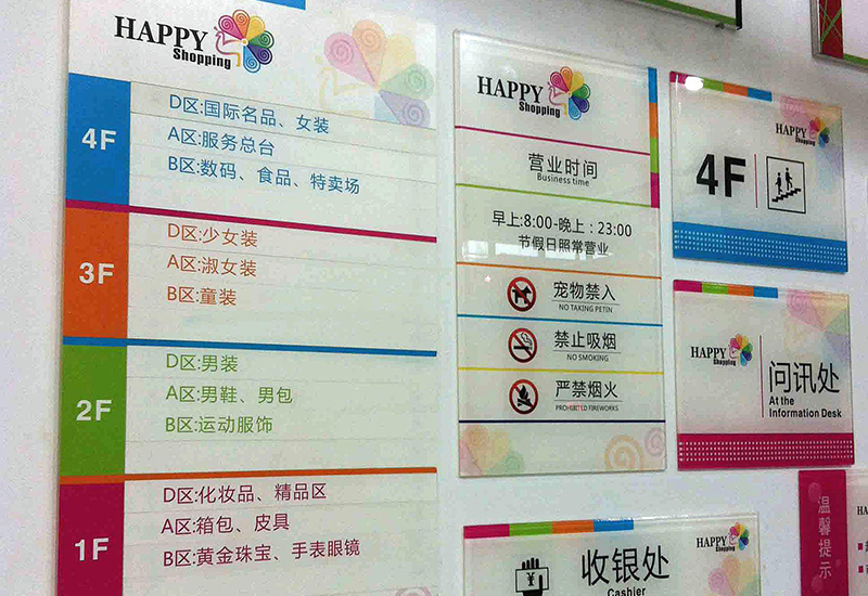 驾驭亚克力UV打印机，打造完美化妆品包装的三大关键要点